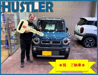 ★ハスラー　ご納車させて頂きました★